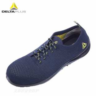 工作鞋 男士 双层飞织防砸防刺穿防静电时尚 代尔塔301228透气劳保鞋