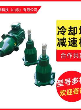 CFD132 TDQ160 NGW180冷却塔齿轮变速箱减速机NSD225散热塔减速器