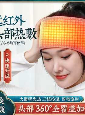 亚马逊电加热艾灸帽头部热敷艾灸理疗护头带智能温控发热防寒耳罩