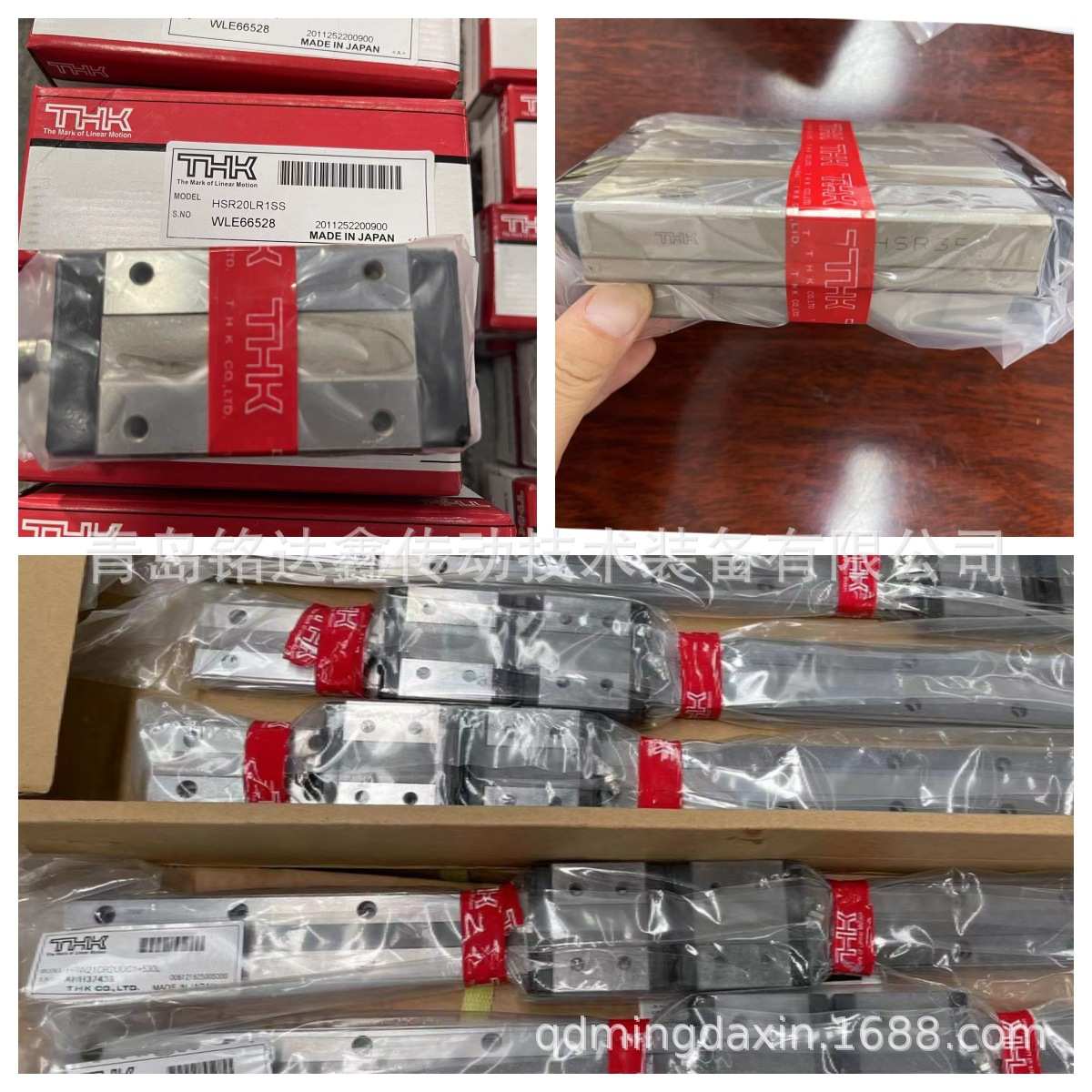 直线导轨滑块RSR3WM RSR3WN 滑块