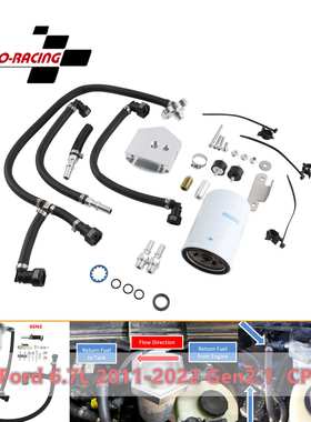 CP4.2防灾旁路套件适用于福特2011-22 6.7L Powerstroke跨境改装