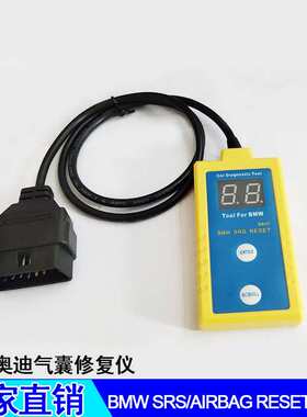 BMW B800 SRS Airbag Reset Scan tool With 20pin connector OBD