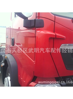 810W63730-6573  补盲镜 T5G补盲镜    T7H/豪沃A7配件A7/T5G/T7H