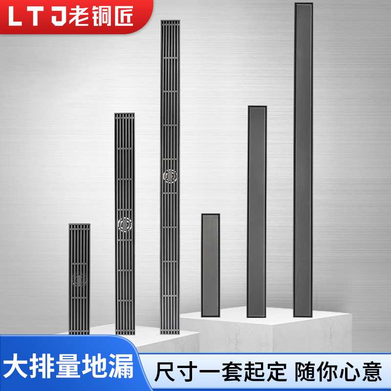 老铜匠地漏304不锈钢加厚防臭隐形大排量卫生间超薄线性长条地漏