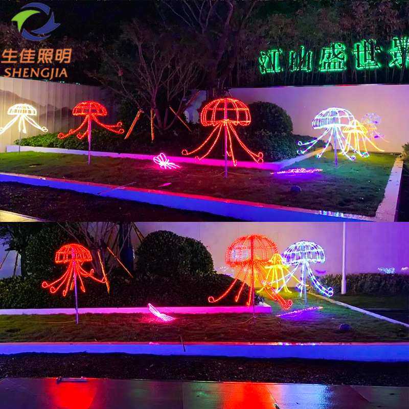 LED海洋造型灯公园梦幻灯光节 过街灯亮化2D图案产品灯花园灯