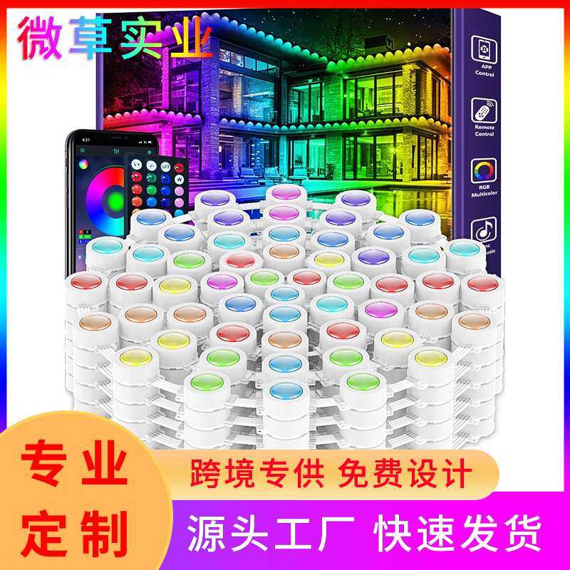 跨境热销屋檐灯手机APP蓝牙七彩控制RGB屋檐灯户外防水屋檐灯