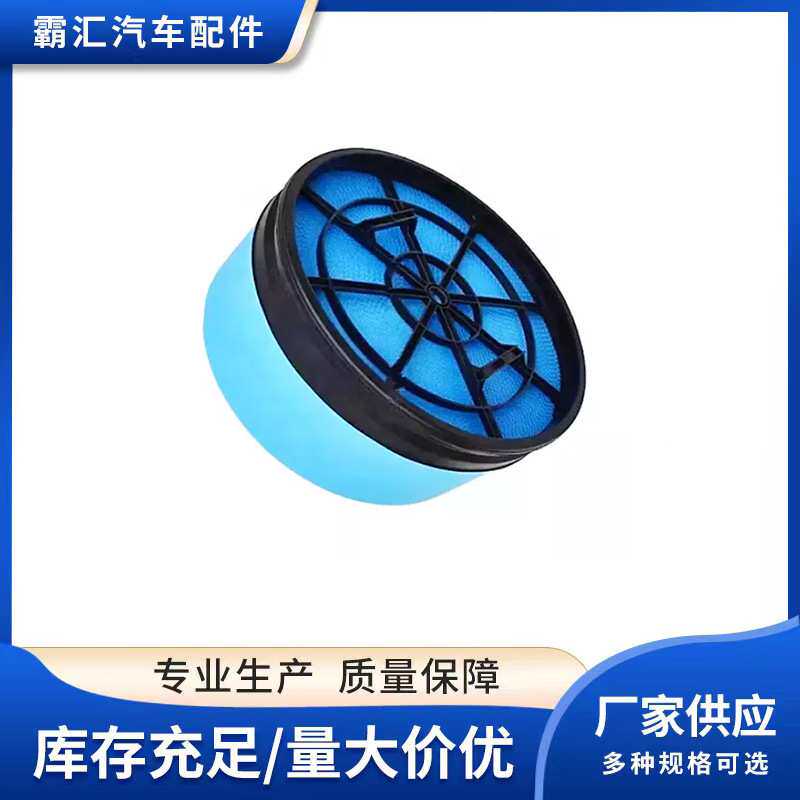 适用空压机蜂窝空气滤清器/滤芯G25015028002-1627410070-P040366