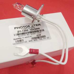 科华全自动生化仪光源KHB 1280 12V20W 1600 1200 适用ZY800 新款