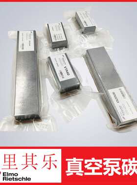 里其乐真空泵石墨片气泵刮片风泵碳片大量现货，KTA80/VLT40/25