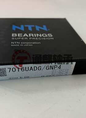 高速进口NTN精密主轴轴承7016UADG/GNP4