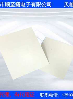 供应半导体工业SP2000白色矽胶布 TSP3500绝缘片电子日用导热垫片