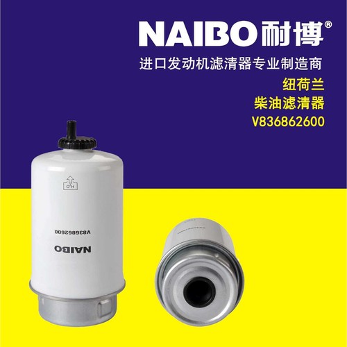 V836862600柴滤