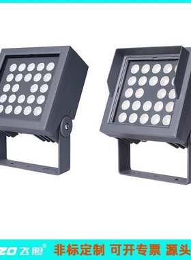 结构防水LED36W48W全彩RGBL投光灯DMX/RDM染色灯照树景观文旅