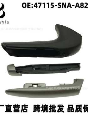 47115-SNA-A82ZA适用本田思域FA1刹车杆球形把手 手刹拉杆 右肽