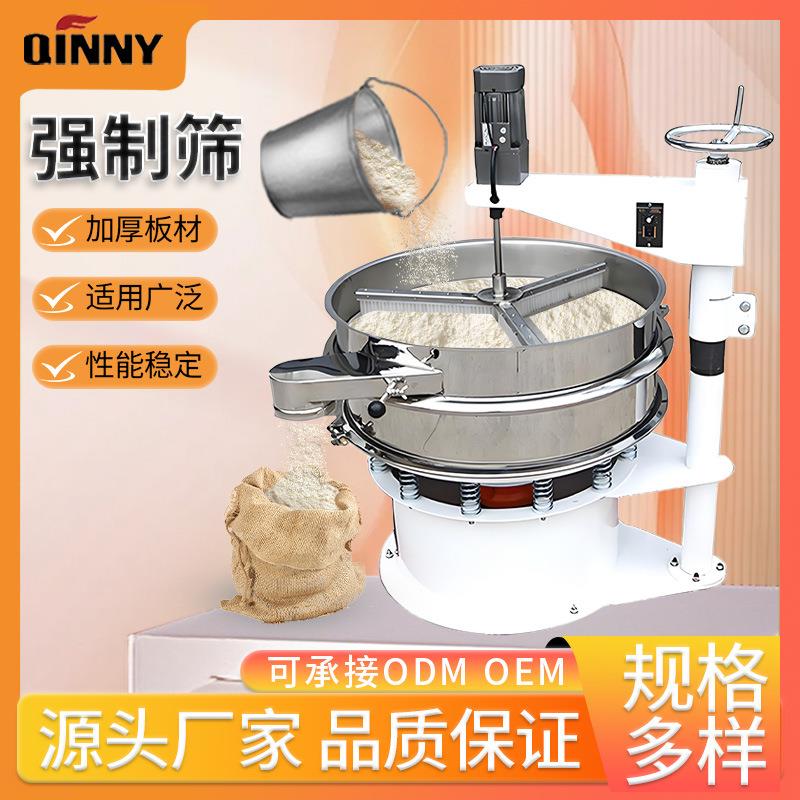 强制筛机自动清网振动筛带毛刷震动筛粉料打散清网装置旋振筛