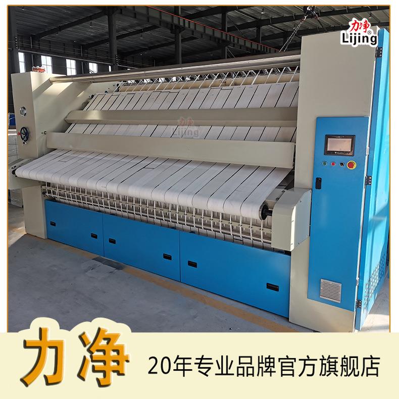 四辊滚筒高速床单烫平机折叠机洗涤厂酒店洗衣房布草高速烫设备