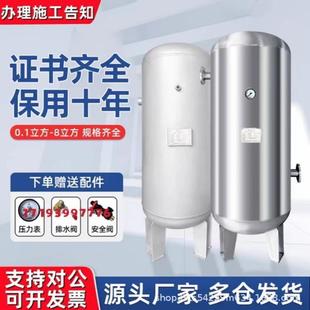 304不锈钢储气罐氮气罐空压机0.3/0.6/1/2/3/6/空气高压储罐真空
