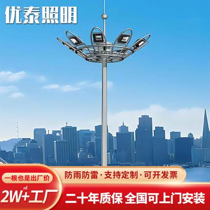 可升降式15-50米户外球场码头公园机场用LED高杆灯厂家供应