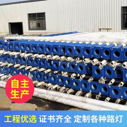 路灯杆现货热镀锌5米6米8米10米led路灯杆户外小区广场市电路灯