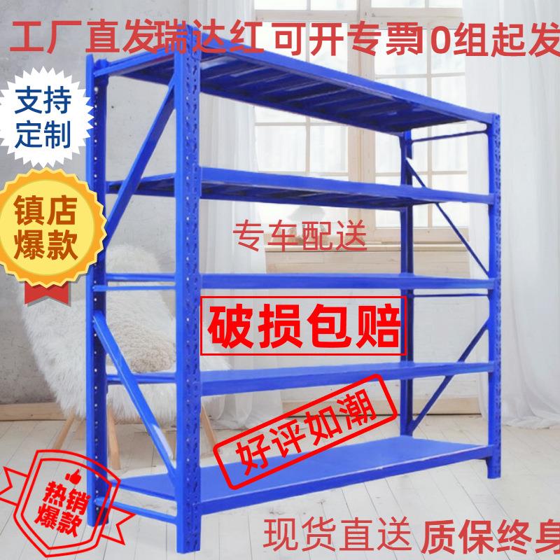 货架置物架多层仓储仓库库房重型货架家用车库货物架铁架子展示架