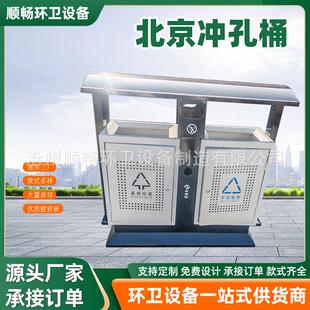 户外垃圾桶不锈钢环卫果皮箱小区景区公园分类垃圾箱镀锌果皮箱