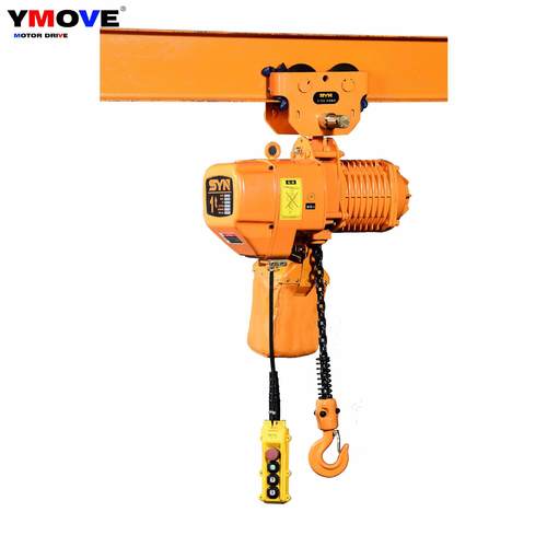 厂家行车移动式运行式环链电动葫芦手推变频32T50T跑车起重机