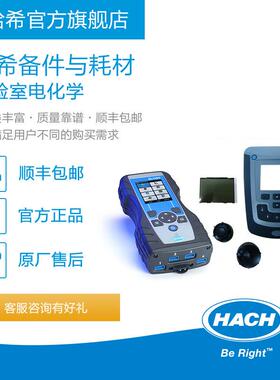 实验室电化学耗材和备件LDO/hqd/SL1000