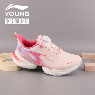 李宁童鞋26春季新款女童轻便防滑蜻跃跑步鞋中大童减震透气运动鞋