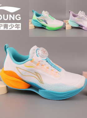 李宁男女童鞋夏季中大童超轻22运动鞋减震透气单网鞋青少年跑步鞋