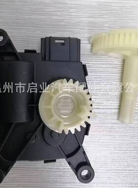 风门执行器 5Q0898511D 5Q0898511 73541 604426 715279