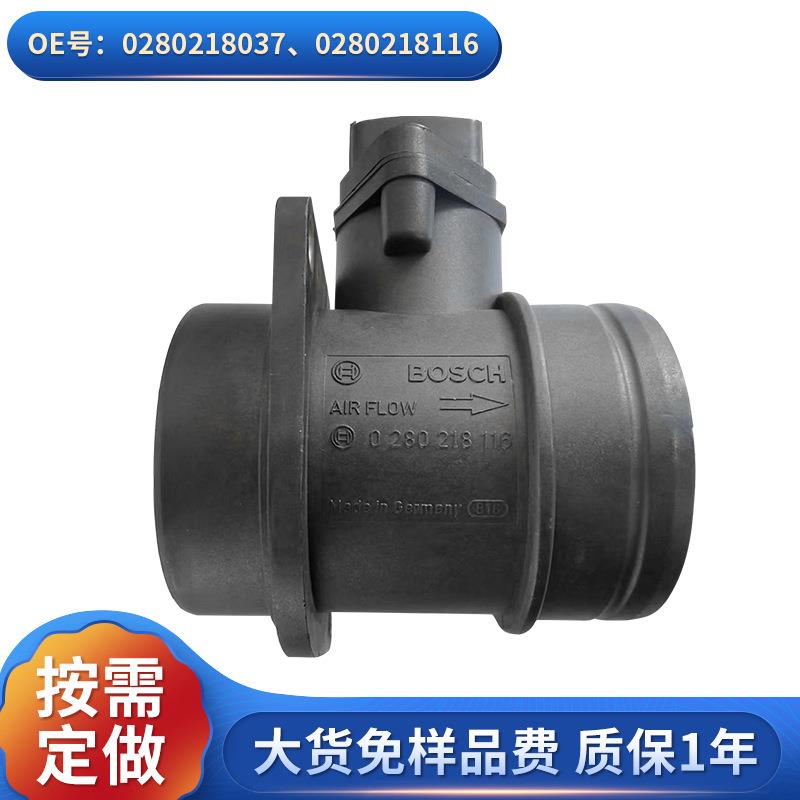 标志汽车空气流量计0280218037、0280218116车用仪器传感器
