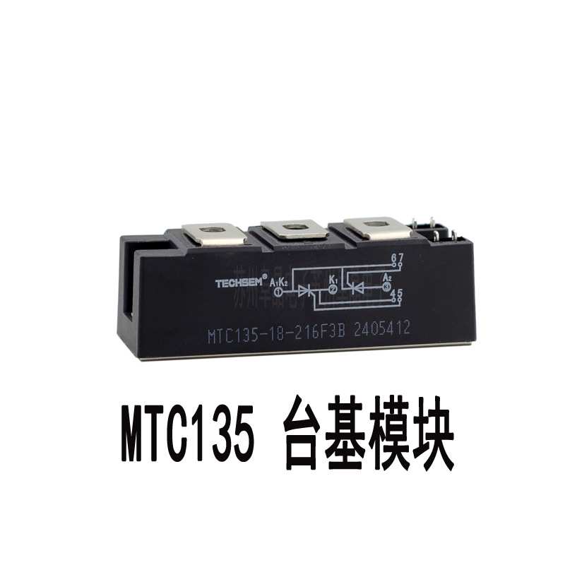 MTC135-18-216F3B 135A1800V台基TECHSEM晶闸管电容柜可控硅模块