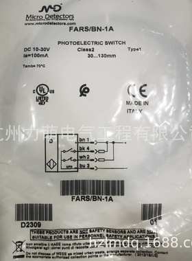 意大利MD墨迪 光电传感器 FA系列 FARS/BN-1A 光电开关原装现货
