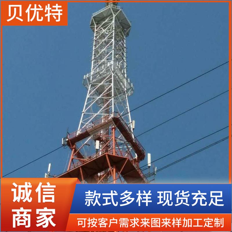 景区山区防火监控塔观光瞭望塔监狱森林钢结构监控塔景观塔