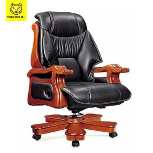 虎一办公家具实木老板椅子大班台椅办公椅电脑座椅真皮旋转可后躺