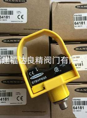 邦纳BANNER STBVP6Q5 自检式触摸光电按钮