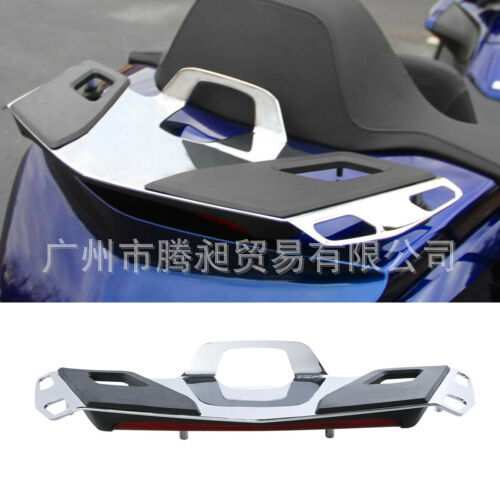 适用于金翼GL1800 18-20款巡航版改装尾箱行李架货架刹车灯