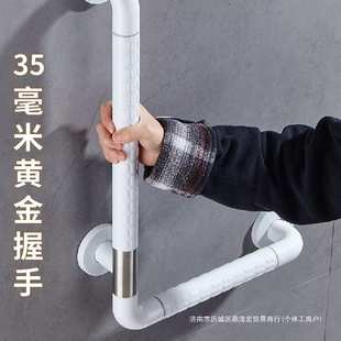 卫生间扶手老人无障碍栏杆浴室防摔扶手老年人厕所起身扶手防滑