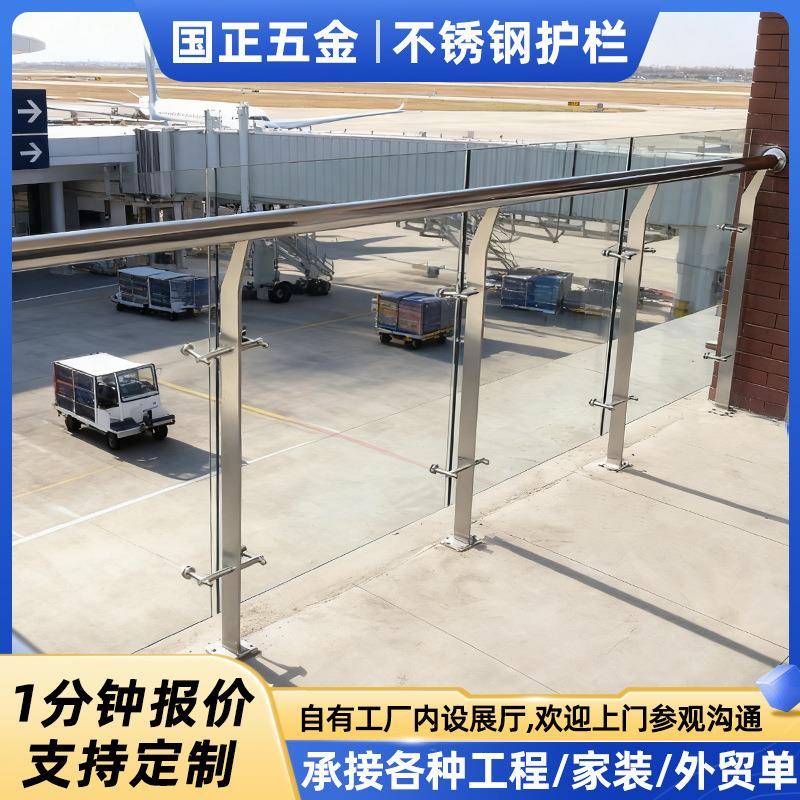 不锈钢机场地铁栏杆扶手立柱玻璃单刀片立柱工程立柱玻璃免开孔