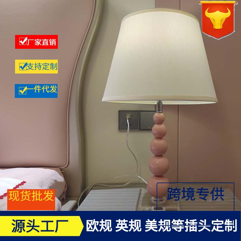 外贸出口粉色水晶台灯简约现代美式田园欧式样板房女孩儿童房装饰