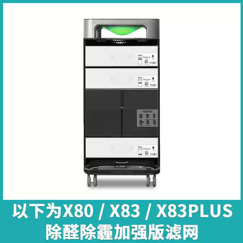 适配352空气净化器滤芯X80 X83C X80C X50 X60 Y100C滤网套装