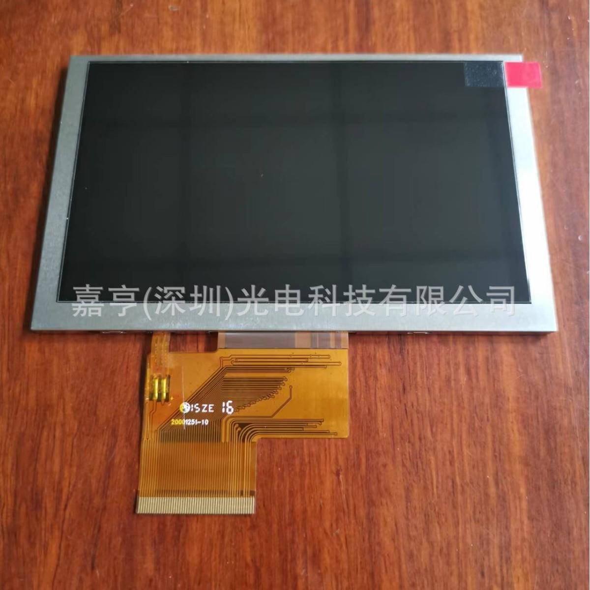 原装迈达斯MIDAS M32 M32r Live数字调音台液晶屏彩色显示屏 5寸