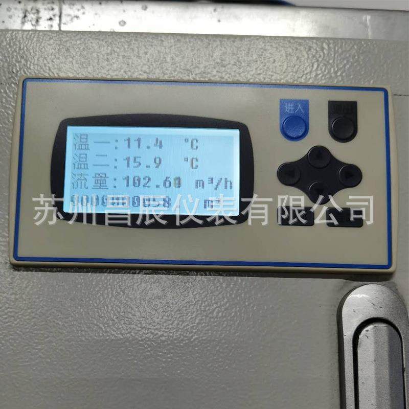 XSR32FC流量控制表 温压补偿流量积算仪 蒸汽流量计 流量控制表