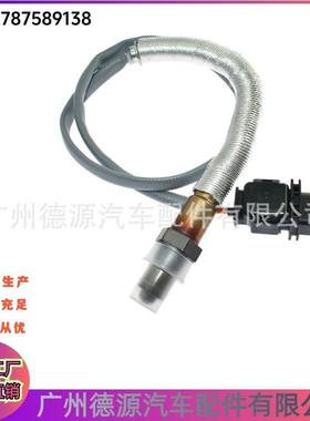 11787589138 前氧传感器 适用宝马5系F10 F18 7系F01 F02 X3/F25
