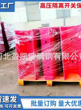 刀闸开关遮蔽罩10KV端部横担罩绝缘横担遮挡罩整体式双横担遮蔽罩