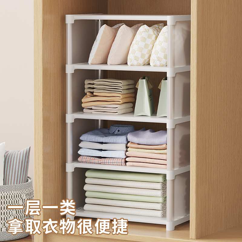 衣柜分层隔板隔断多层置物架柜子分隔收纳收纳架u型格子承圣之圣