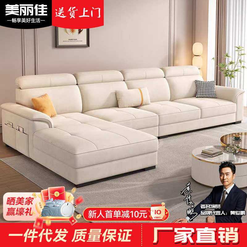 奶油风沙发小户型客厅组合乳胶海绵坐垫布艺沙发贵妃沙发四季通用
