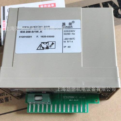 施能Sinon控制器IES258-5/1W..K 自动点火控制器 IES258K控制器