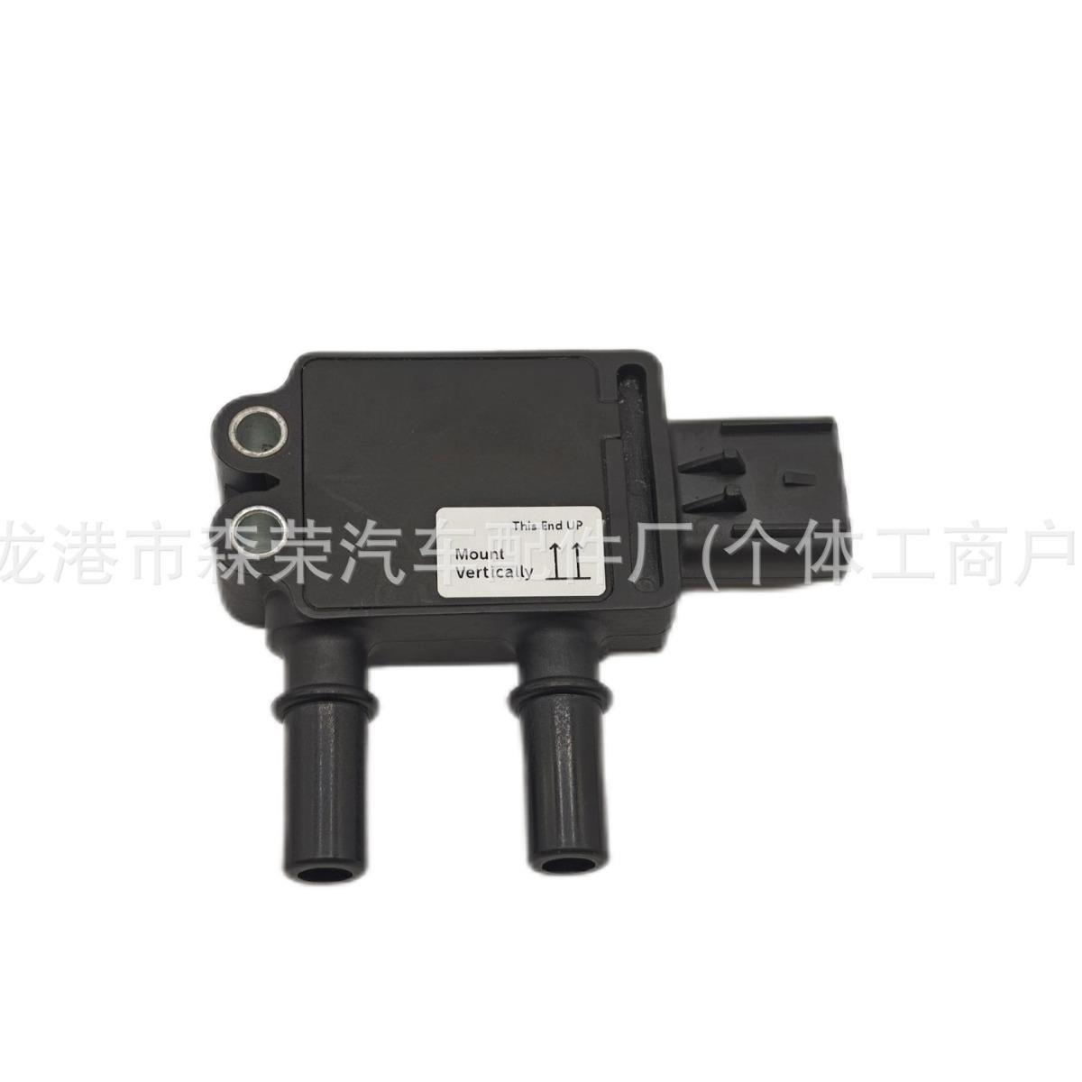 压差传感器 5MPP2-10 5492073 东风 康明斯 国六大压差