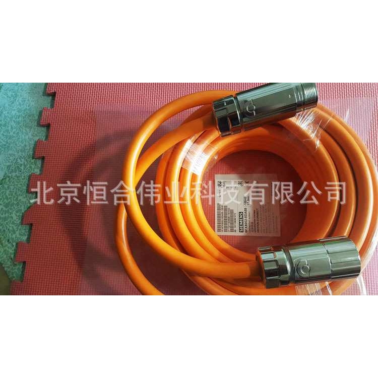 6FX5002-5DA68-1AF0 5M 可定制任意长度